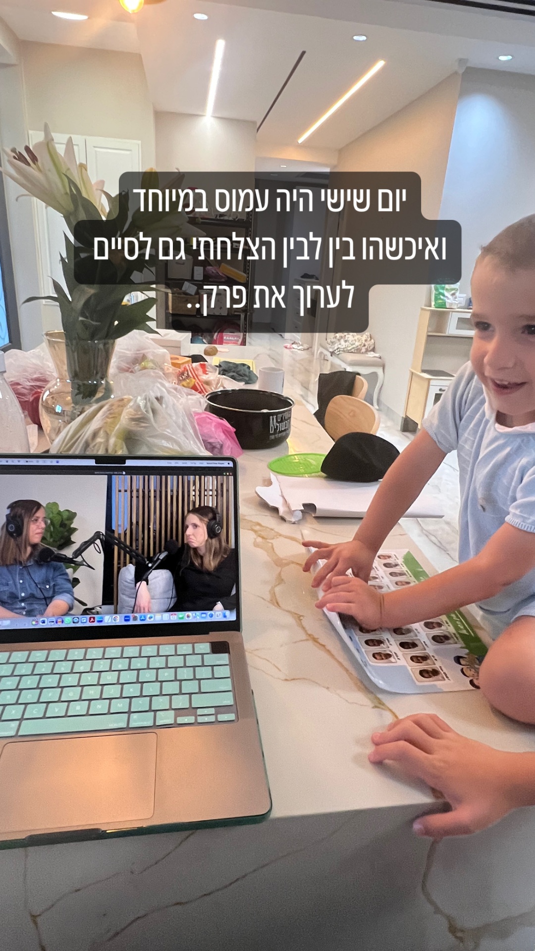 יום שישי בעריכת פרק